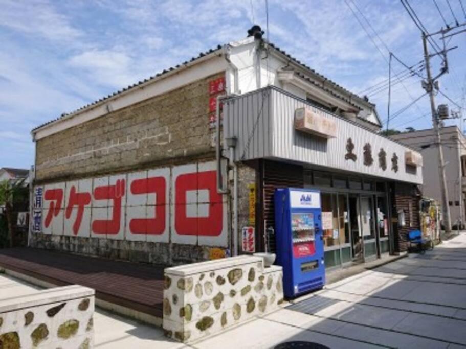 三丁庵 貸別荘 海まで徒歩10分 観光地ペリーロードまで徒歩2分の最高なロケーション 下田を遊び尽くせる貸別荘 無料駐車場もあります2Min Walk To The Perry Road 10Min Walk To The Beach Old Japanese Modern Style House Kültér fotó
